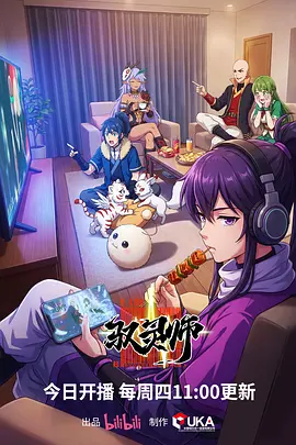 伍六七